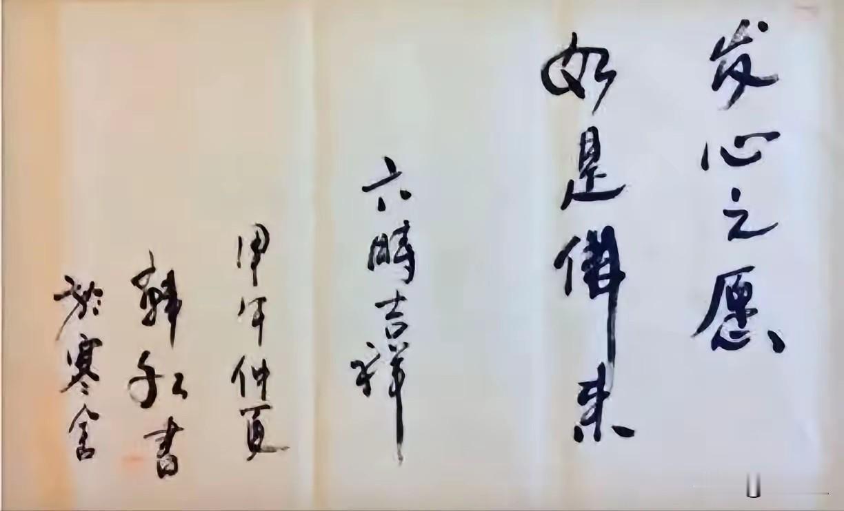 韩红真是全方面天才，书法，唱歌，舞蹈，乐器，赛车，样样精通，单凭书法，写的还是可