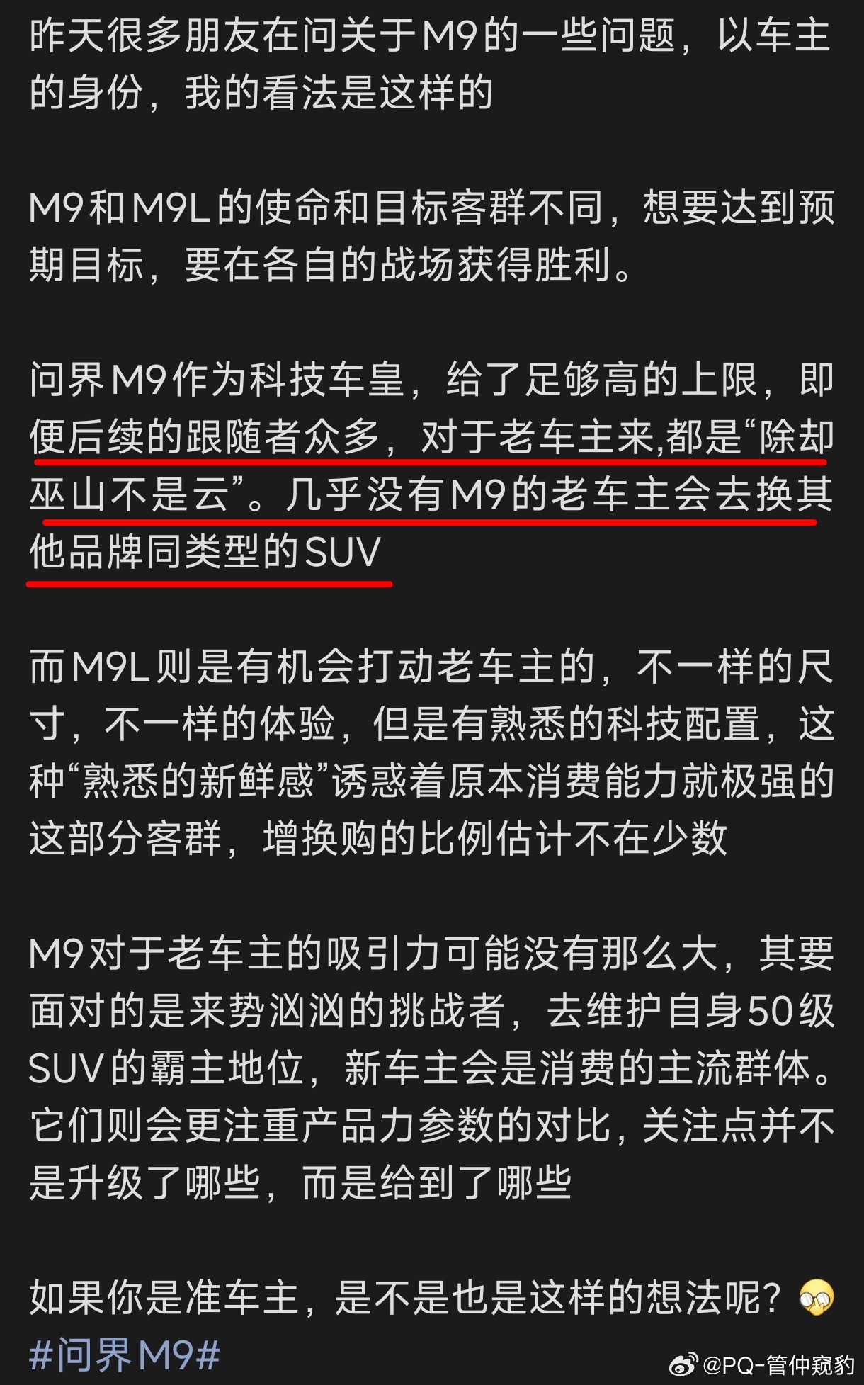 这得多大脸才能说出这句话，看一遍我都脸红😳 