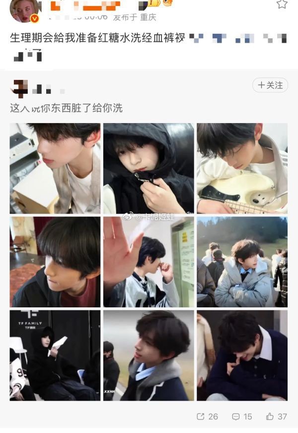 投稿 陈浚铭家红v 