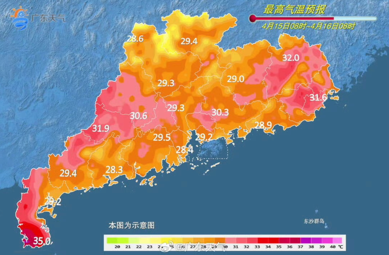 #广东今年的夏天来得有点早#【#广东全省入夏#，部分地区比常年提早近一个月！雷州