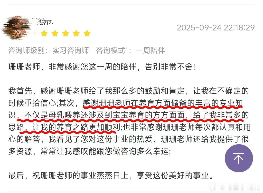很多妈妈宝宝出现拒奶，根源不只是奶瓶奶嘴带来的乳头混淆：长期瓶喂让宝宝习惯省力吸