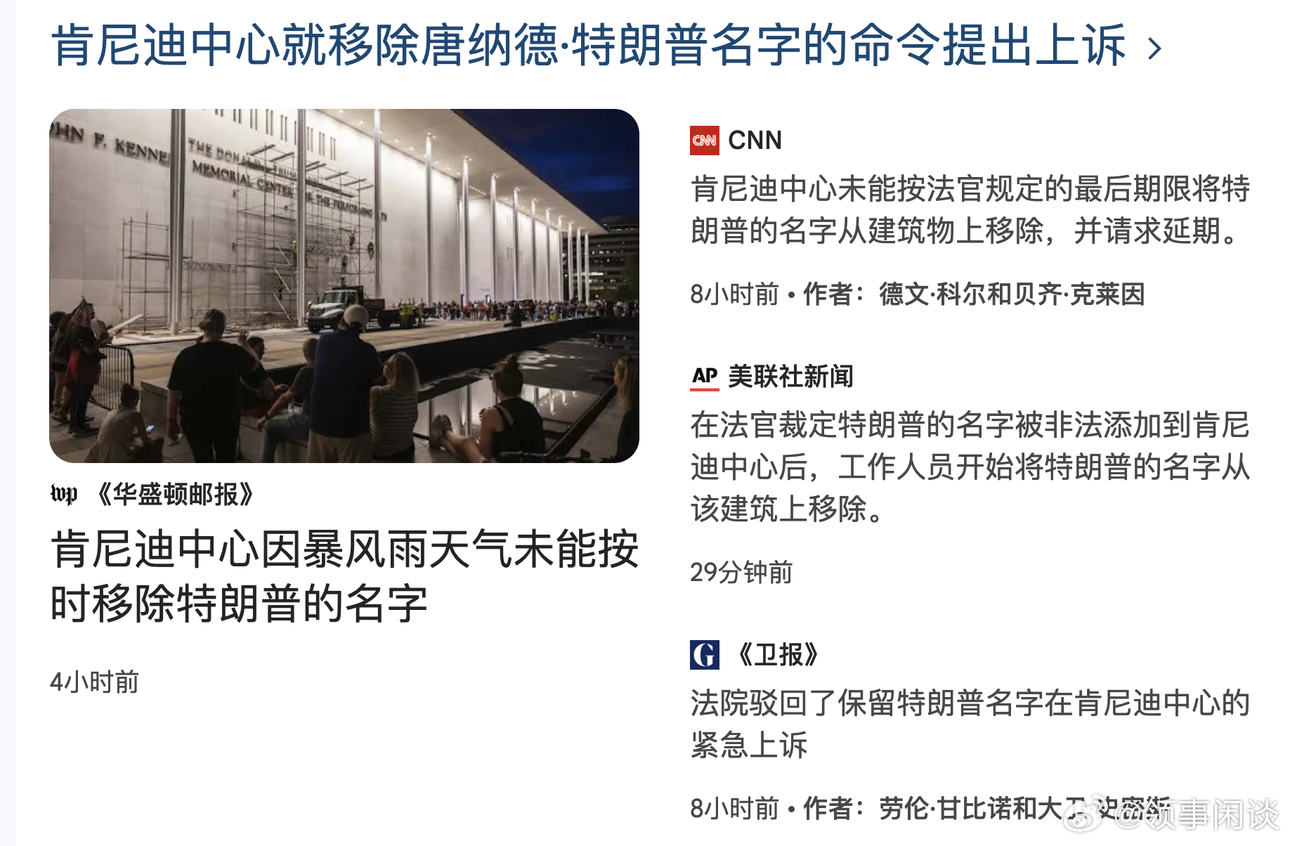 劳民伤财...... 