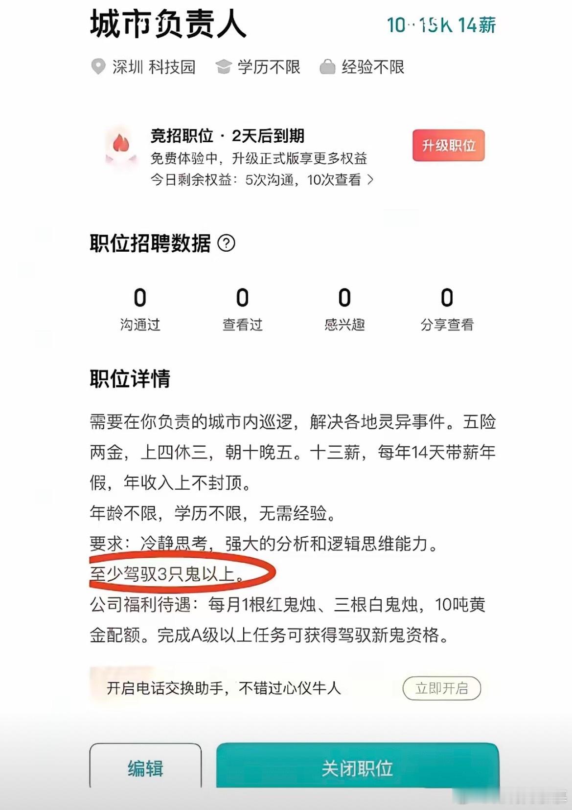 啊，这，世界的这些我们不知道的事情开始显现出来了？ 