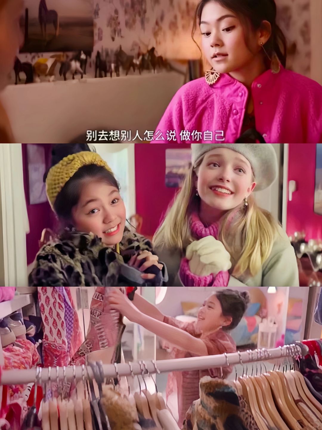 🆘谁能想到有一天我要跟一群小孩学穿搭❗