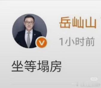 分享图片 ​​​
