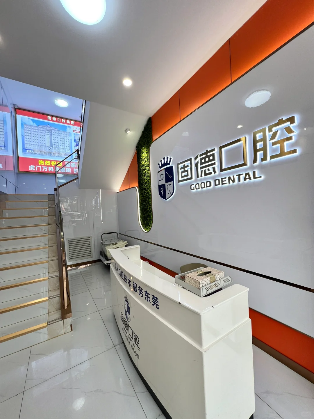 牙齿健康很重要🦷来自年轻人种牙的忠告