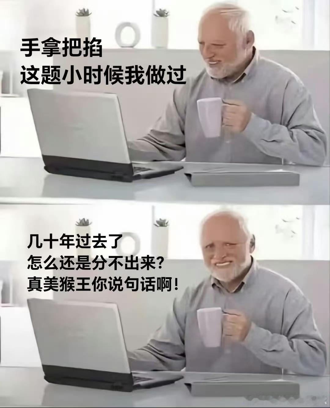 电影西游记真假美猴王新海报西游记真假美猴王新海报猴难分辨《西游记真假美猴王》全新