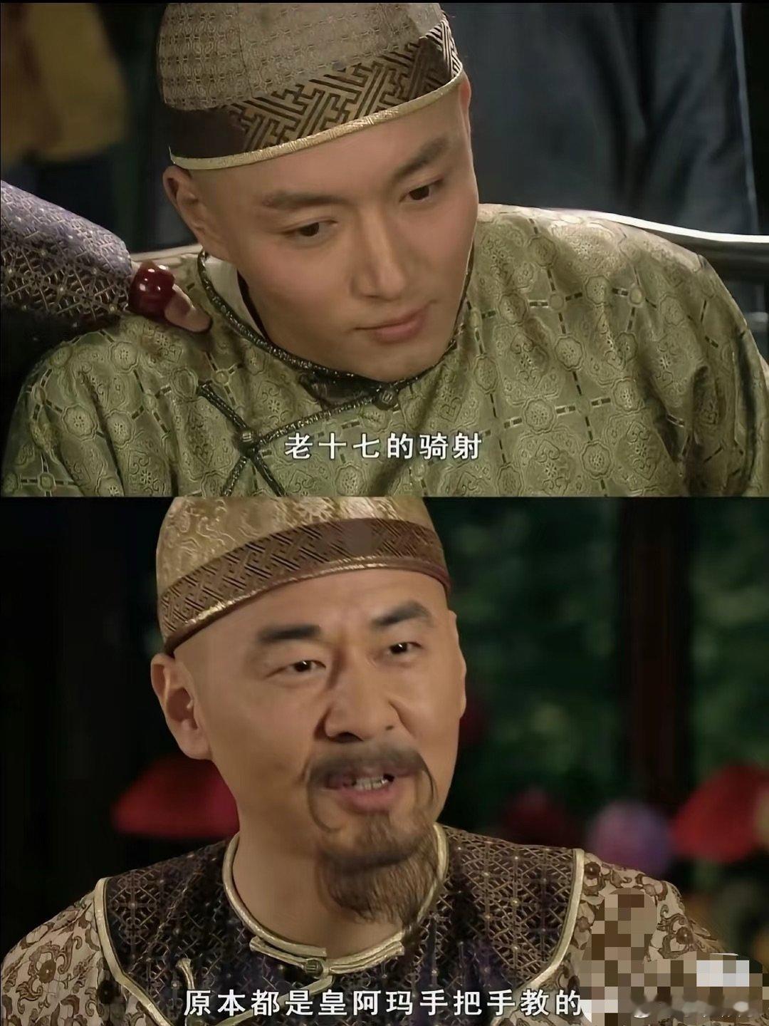 雍正有的是手段但没力气 我们的故宫 笑到不行！雍正处理政务超厉害，手段一套接一套