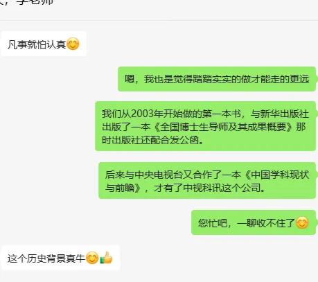 👏👏👏年底总结大会，得瑟一下！
🏆20年出版历程，是经过历史盖章认证的！