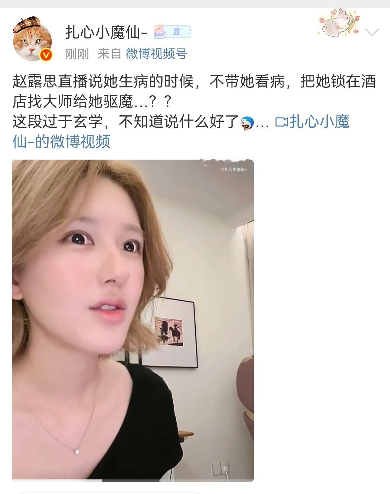 但这位208的性格的确过于戏剧化各种不稳定，所以没见识没文化的业内迷信人士做出这
