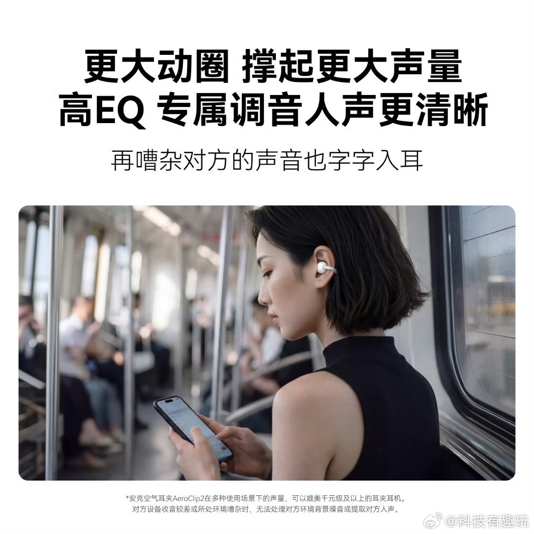 戴耳机说话算没礼貌吗戴耳机不等于拒绝沟通，难点就在于，既要守住属于自己的听音空间
