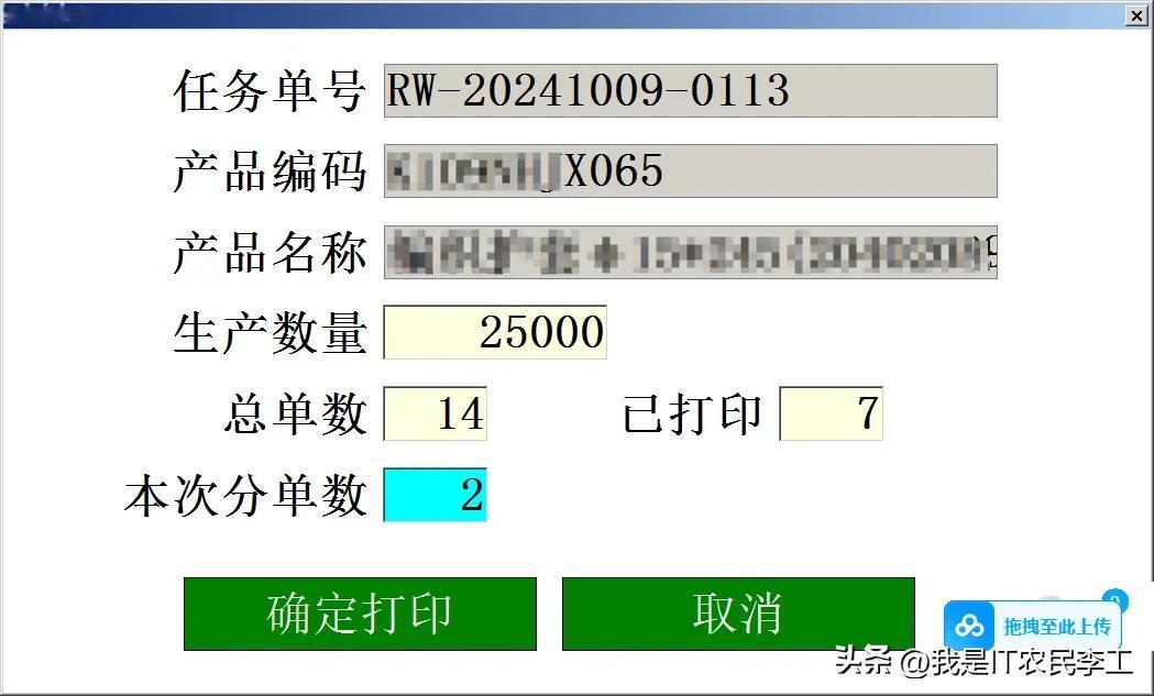 这也是我不敢用低代码平台开发系统的原因吧，当你遇到的需求和问题越多，其实你心里越