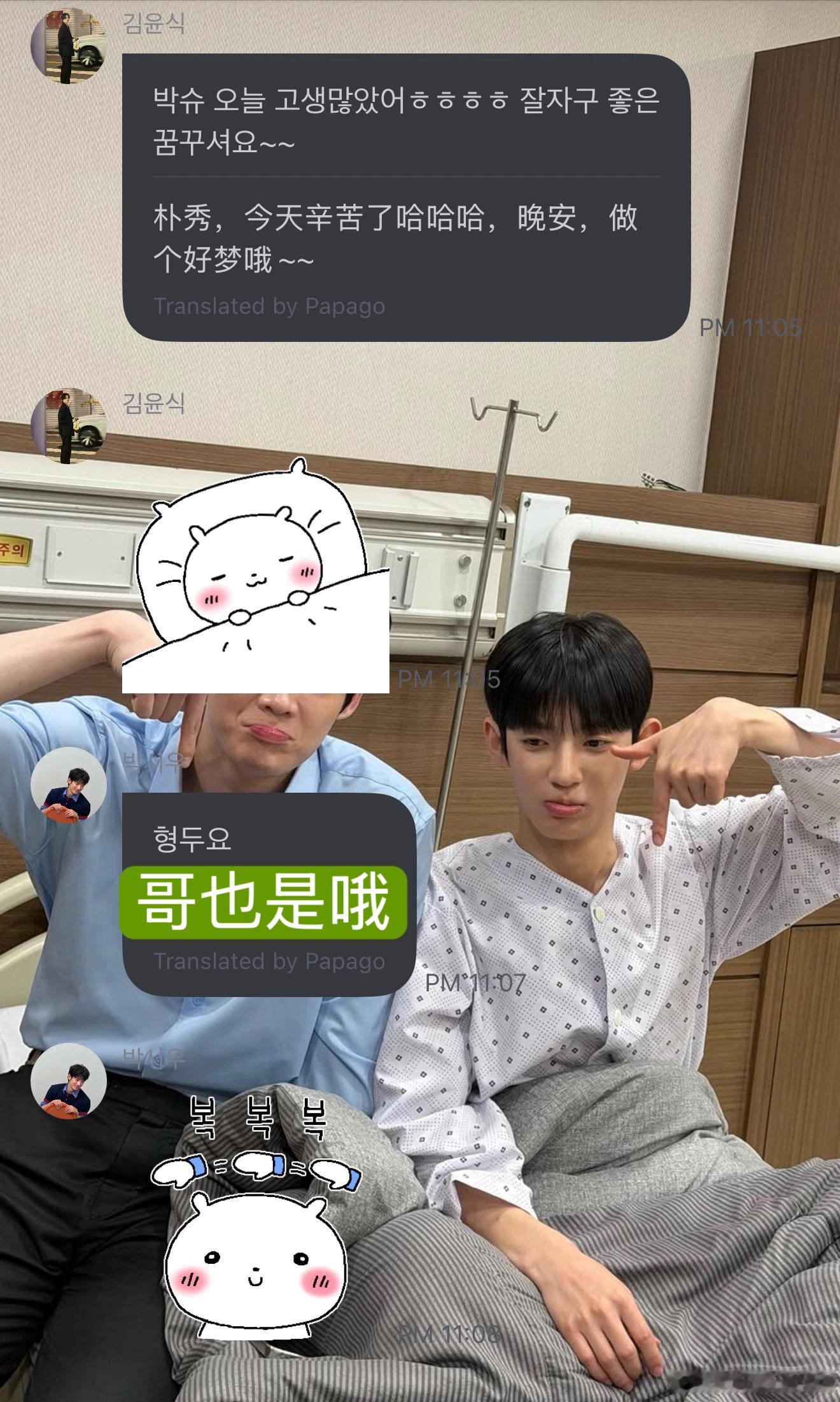 今天结束🌛 