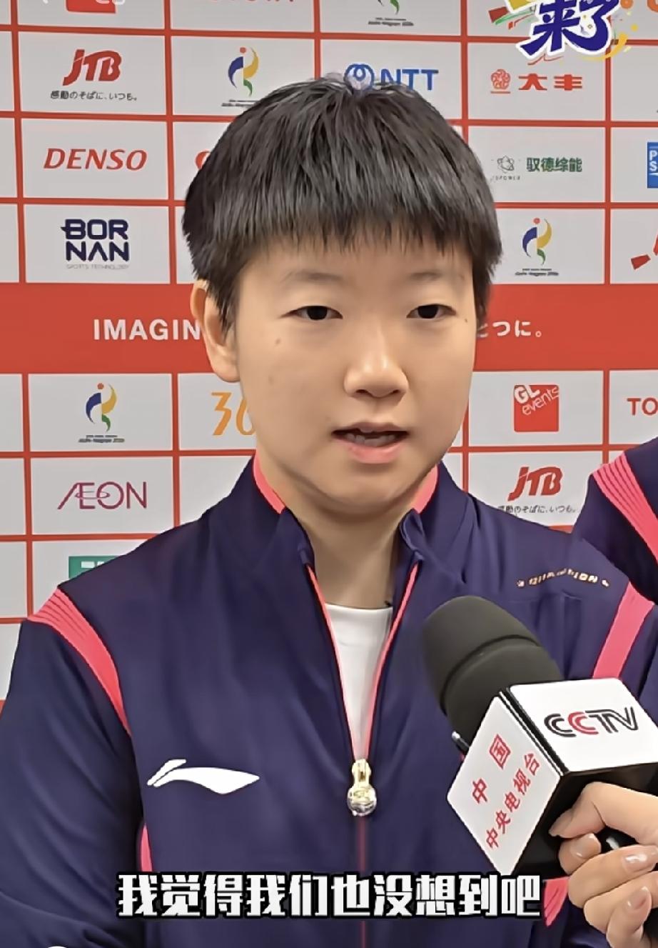 蒯曼和小石头3：0朝鲜混双组合，看莎莎怎么说。
赛后莎莎面对采访说：“没想到这个