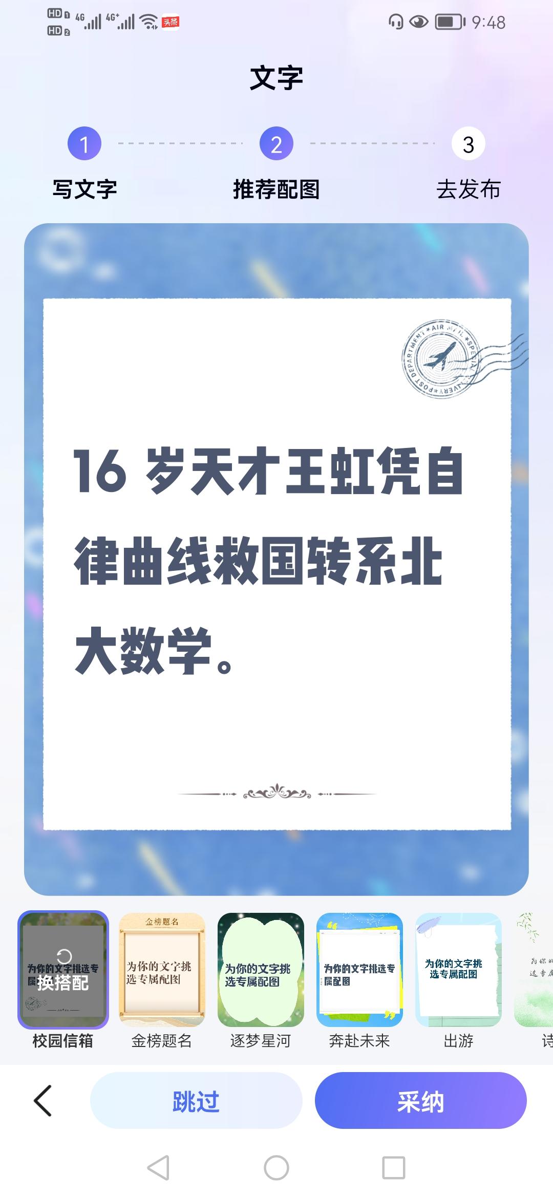 16岁考入北大，却因招生名额限制与心仪的数学系失之交臂，这位数学天才王虹究竟如何