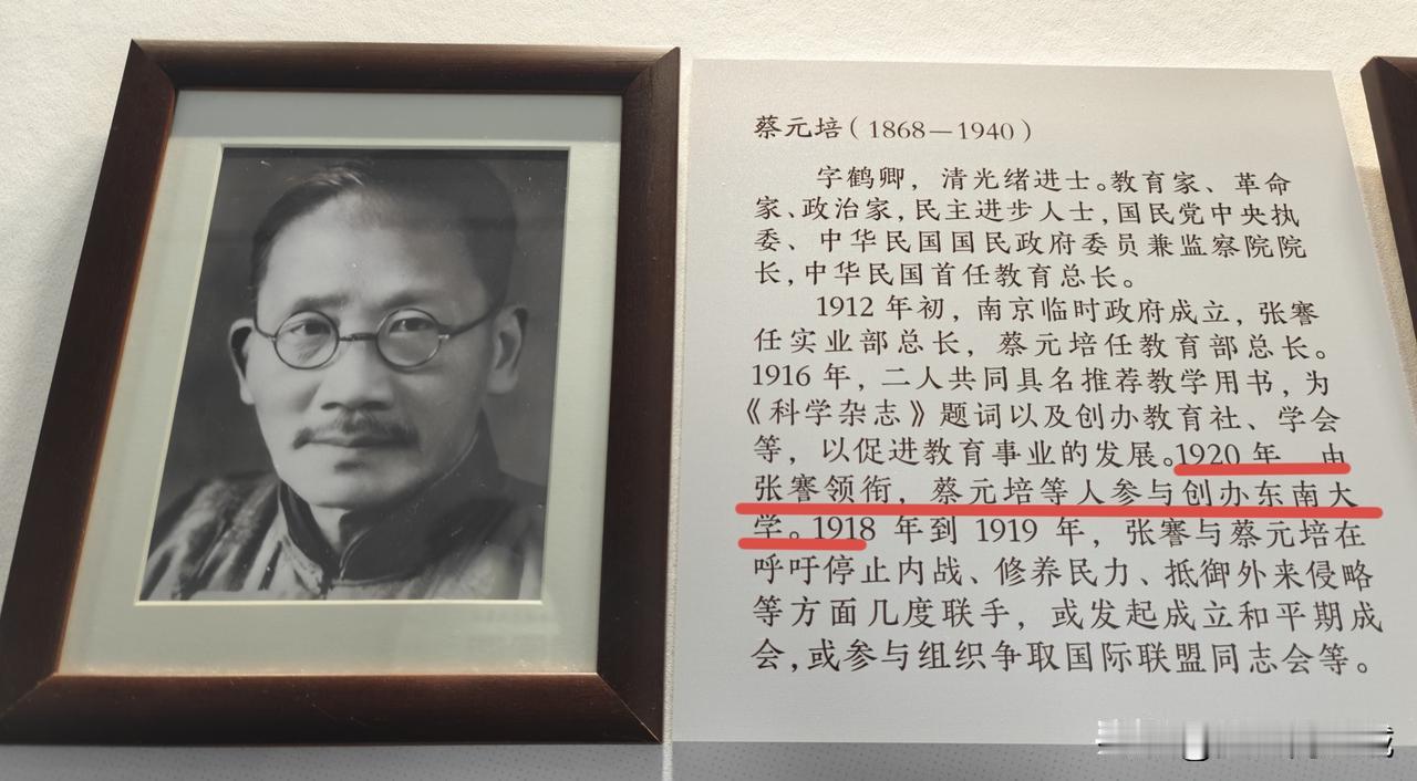 东南大学与南通的渊源，真的很深！不仅有张謇先生的贡献，还有南通纺织学院的身影！