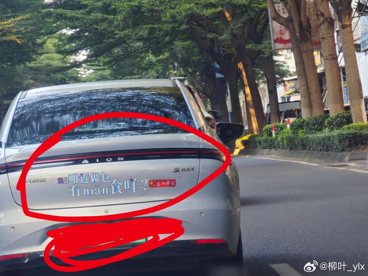 这句话只有高州人懂吧