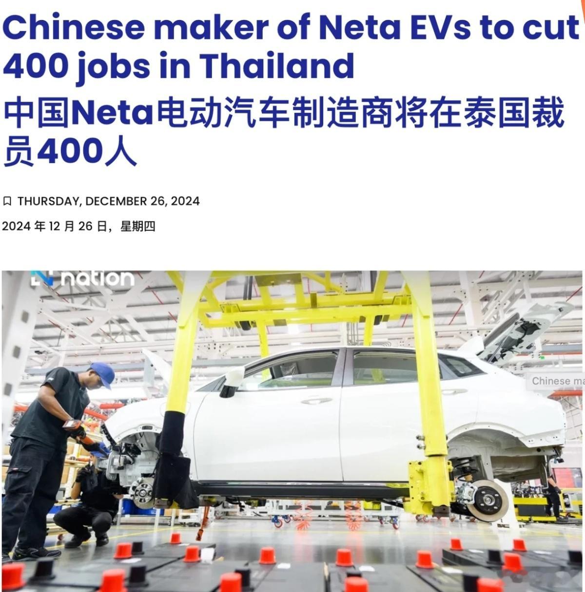 哪吒的“墙外香”政策似乎也遇到了一些困难 