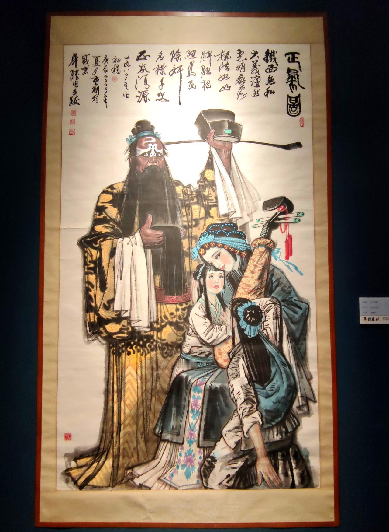 赵华胜艺术创作纪念展
     ″华彩春秋一一赵华胜先生艺术创作纪念展″，在《辽