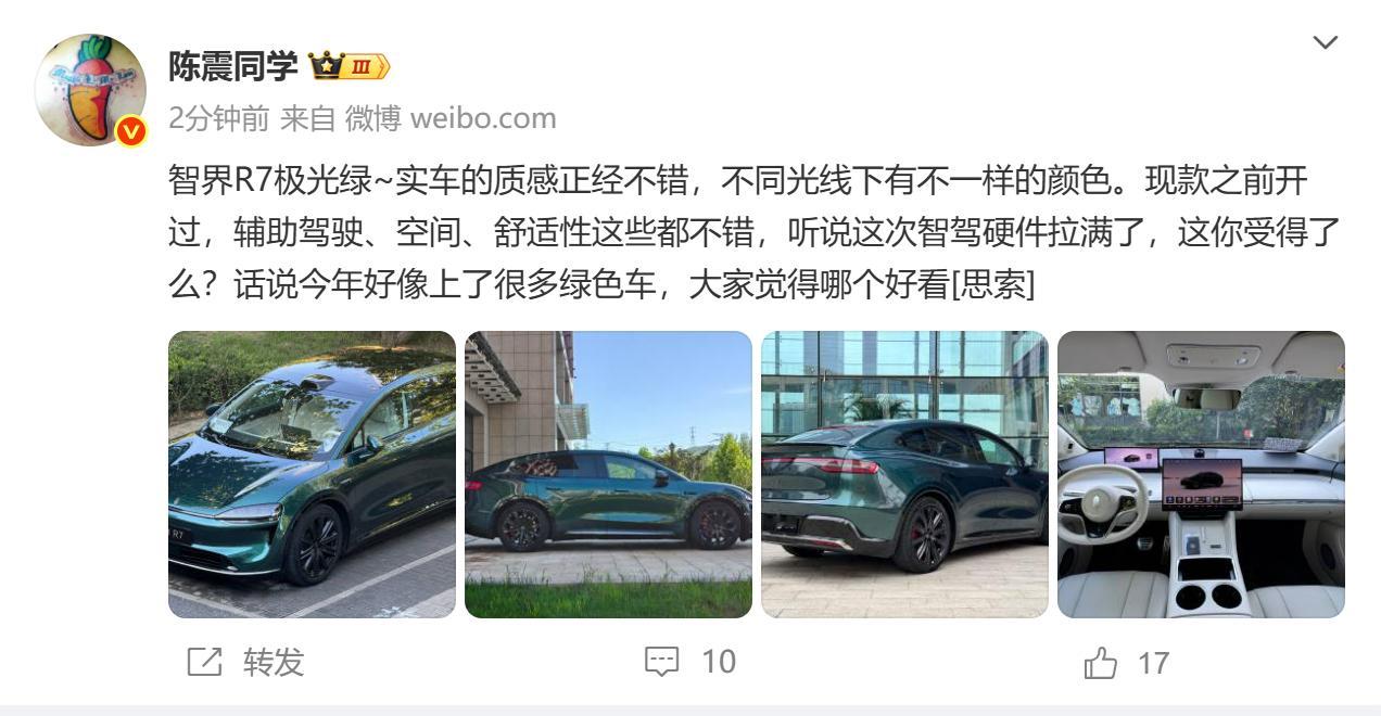 为什么今年各大品牌车厂，都在绿色车上下功夫呢？先说个题外话。上周孙智戴刚去中国地