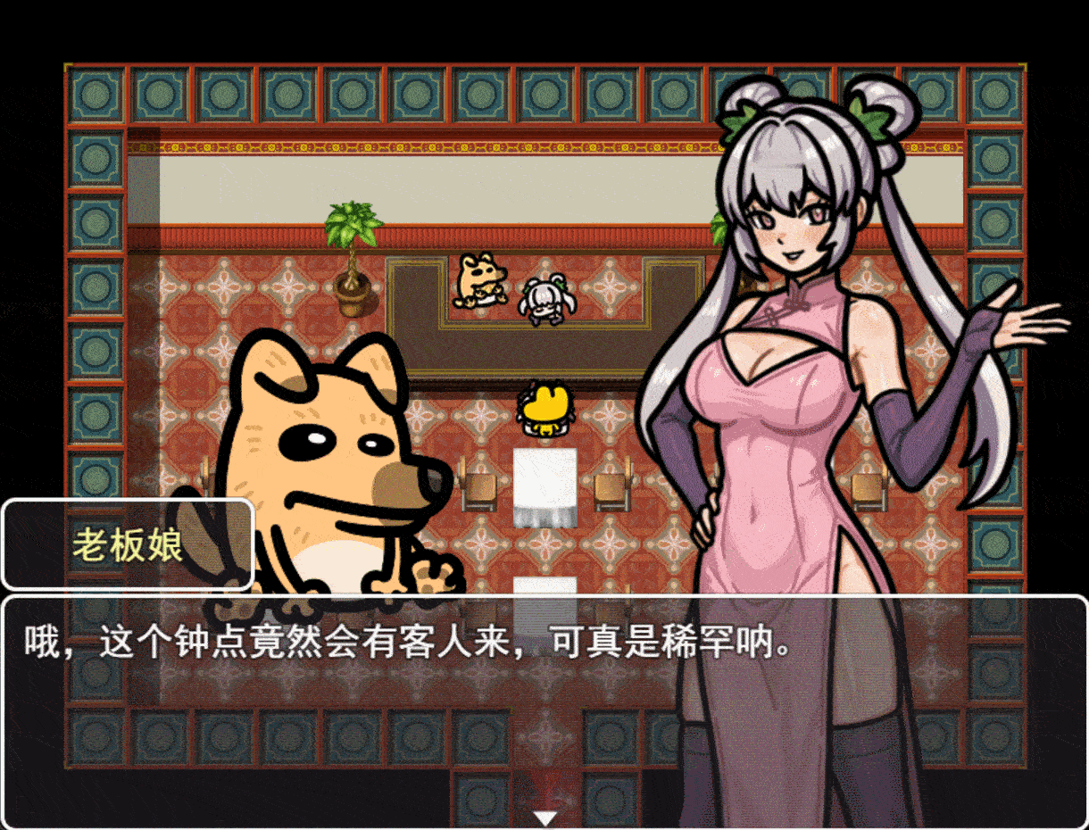 嚼嚼嚼 