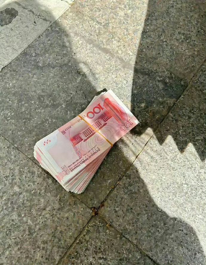 玄学，刷到莫无视，2026年偏财运！！ ​​​