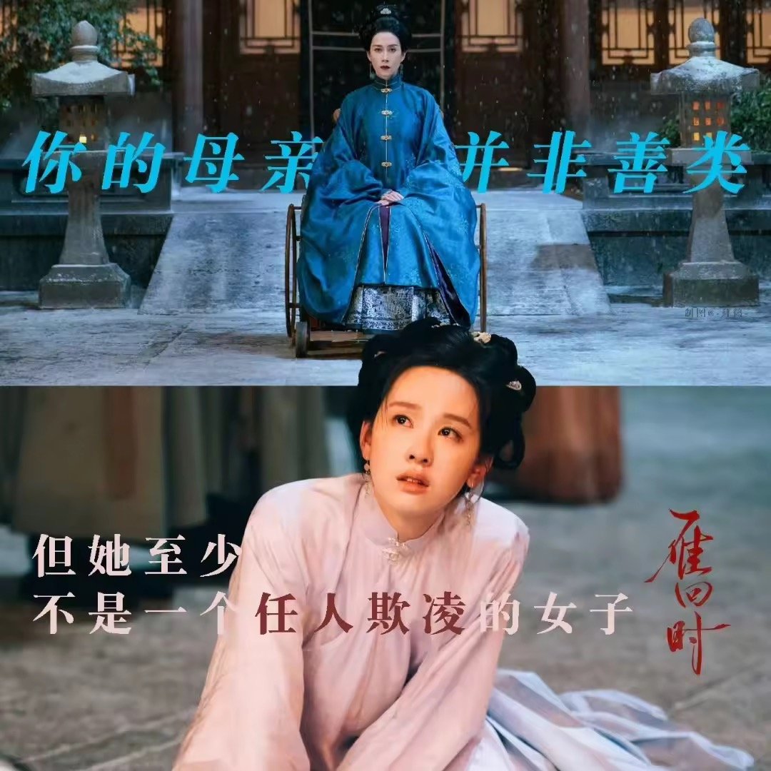 陈都灵温峥嵘 是母女是知己救命！《雁回时》雪夜叩门、断腿真相的名场面还在哭，转头