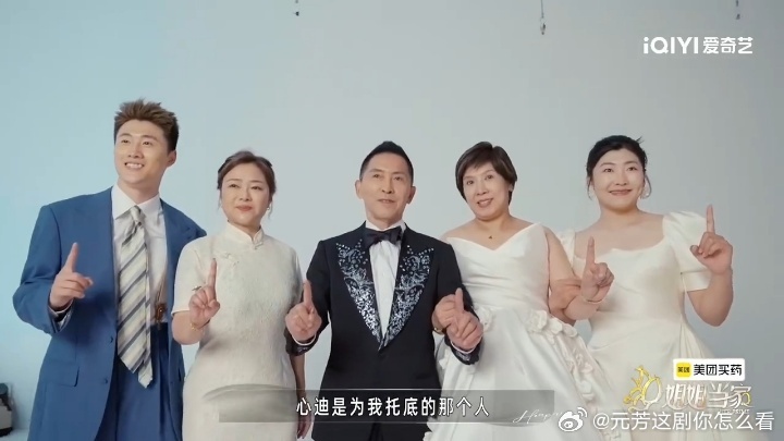 徐梦桃姐姐当家本姐当本家徐梦桃说王心迪是托底的人 徐梦桃说王心迪是给她托底的人，