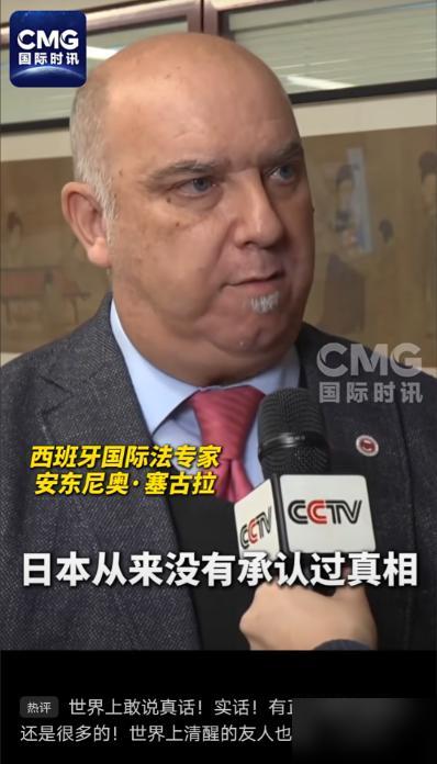 应该跟日本彻底清算！

西班牙那个国际法专家说得在理，东京审判在美国主导下根本没