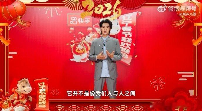 于适辽宁春晚采访来了 辽宁籍大男孩于适春晚采访🈶！不仅展示了新造型，还分享了自