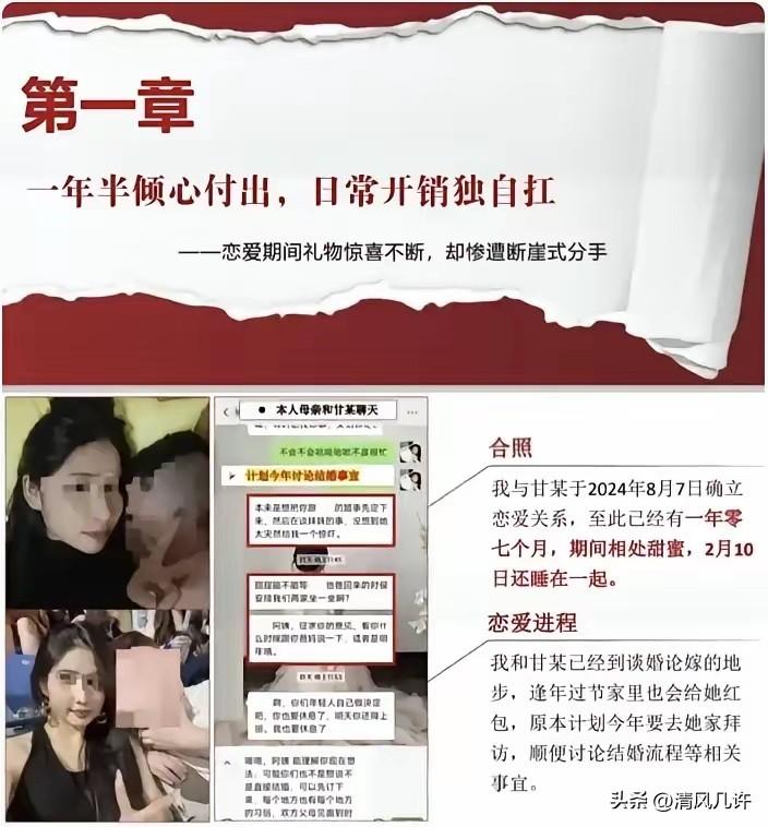 江西一对小情侣谈了快两年，谁知女生腊月二十六突然回家相亲并订婚，男生一气之下，把