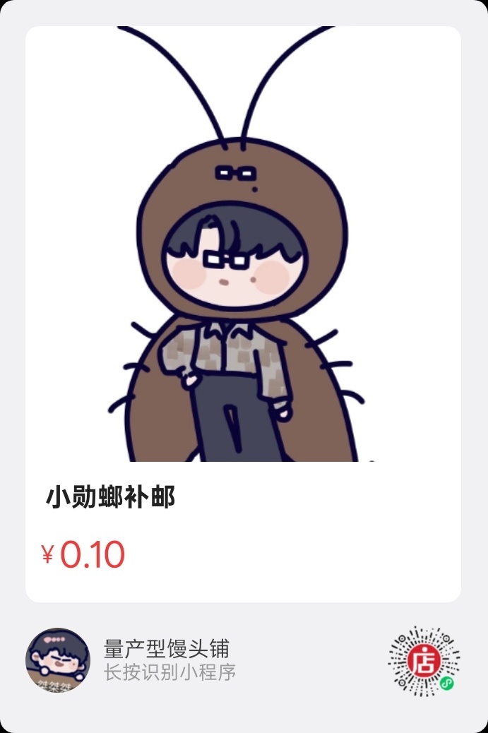 家艳们，小勋螂补邮啦—— 
