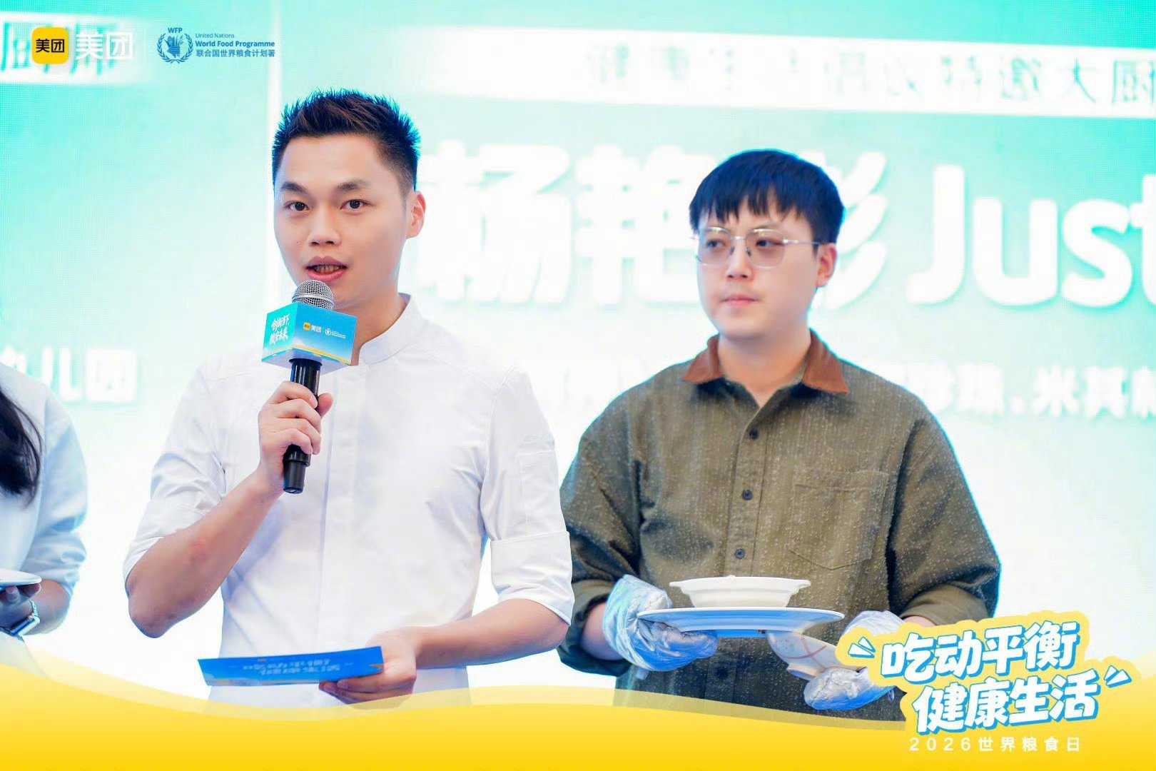 万万没想到谷物食材还能这么做村厨大厨用谷物打造健康美食，美团携手联合国世界粮食计