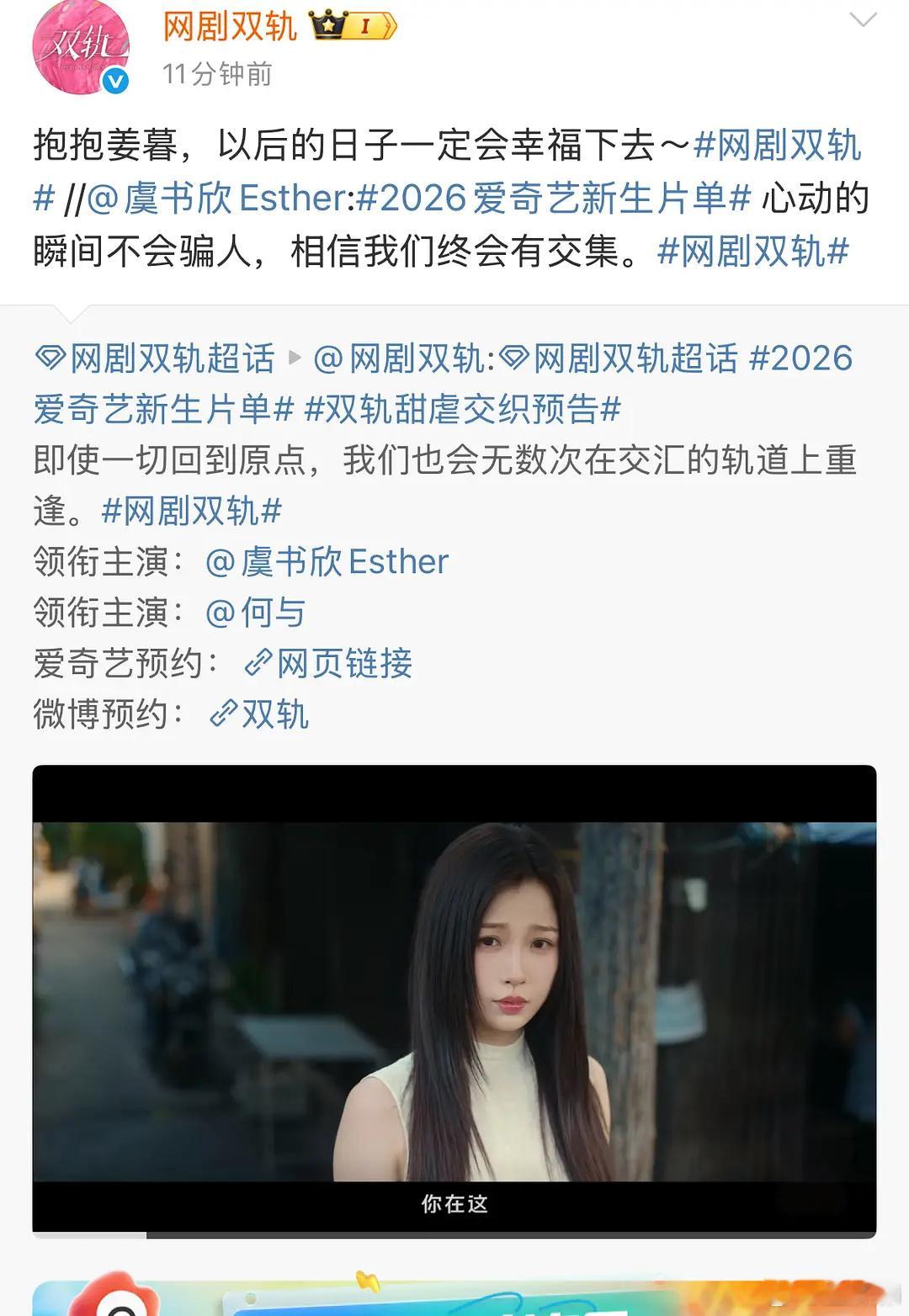 就这么与观众为敌 ​​​