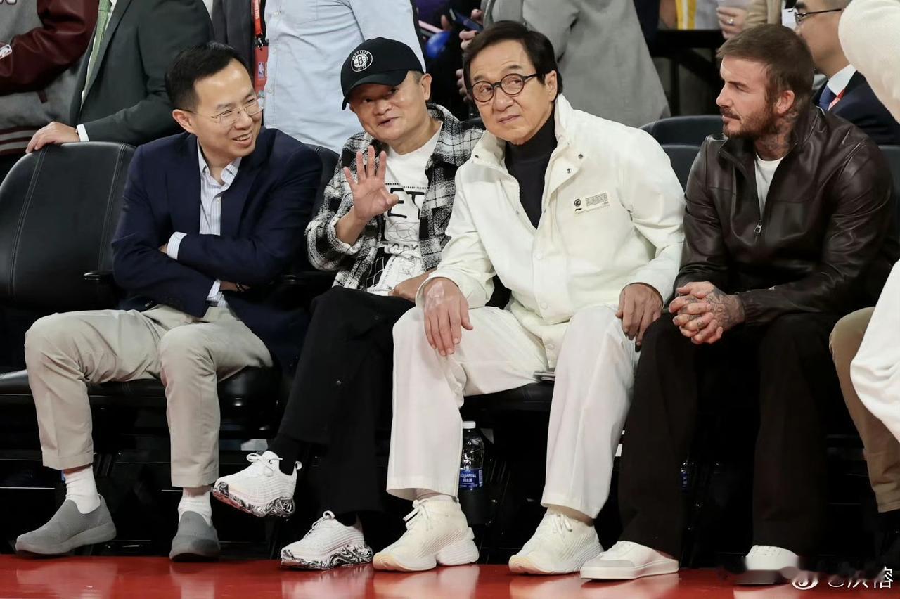 马云、成龙、贝克汉姆同框看NBA！大家看了是不是很稀奇！
 
谁能想到看个NBA