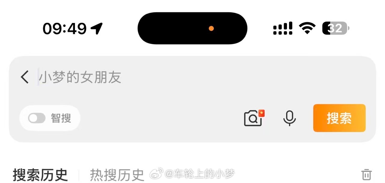 小伙伴发我的，小梦现在这么火了吗？ 
