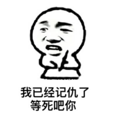 东汉义士报父仇，被清流名士比作伍子胥，为何却遭名将构陷遇害？

东汉后期，士林盛