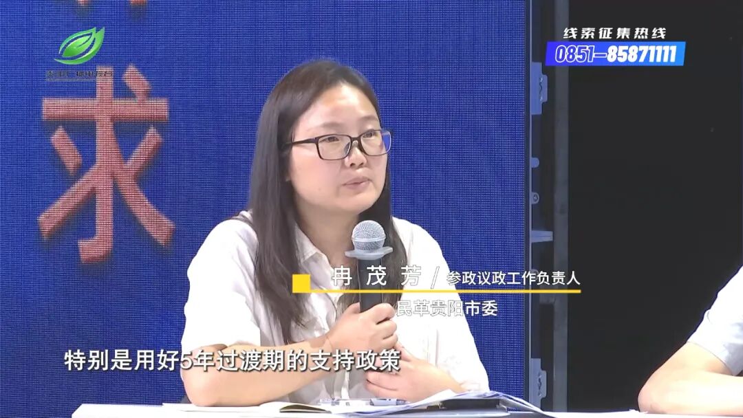 融媒问政现场办公会｜汽车客运站的转型困局