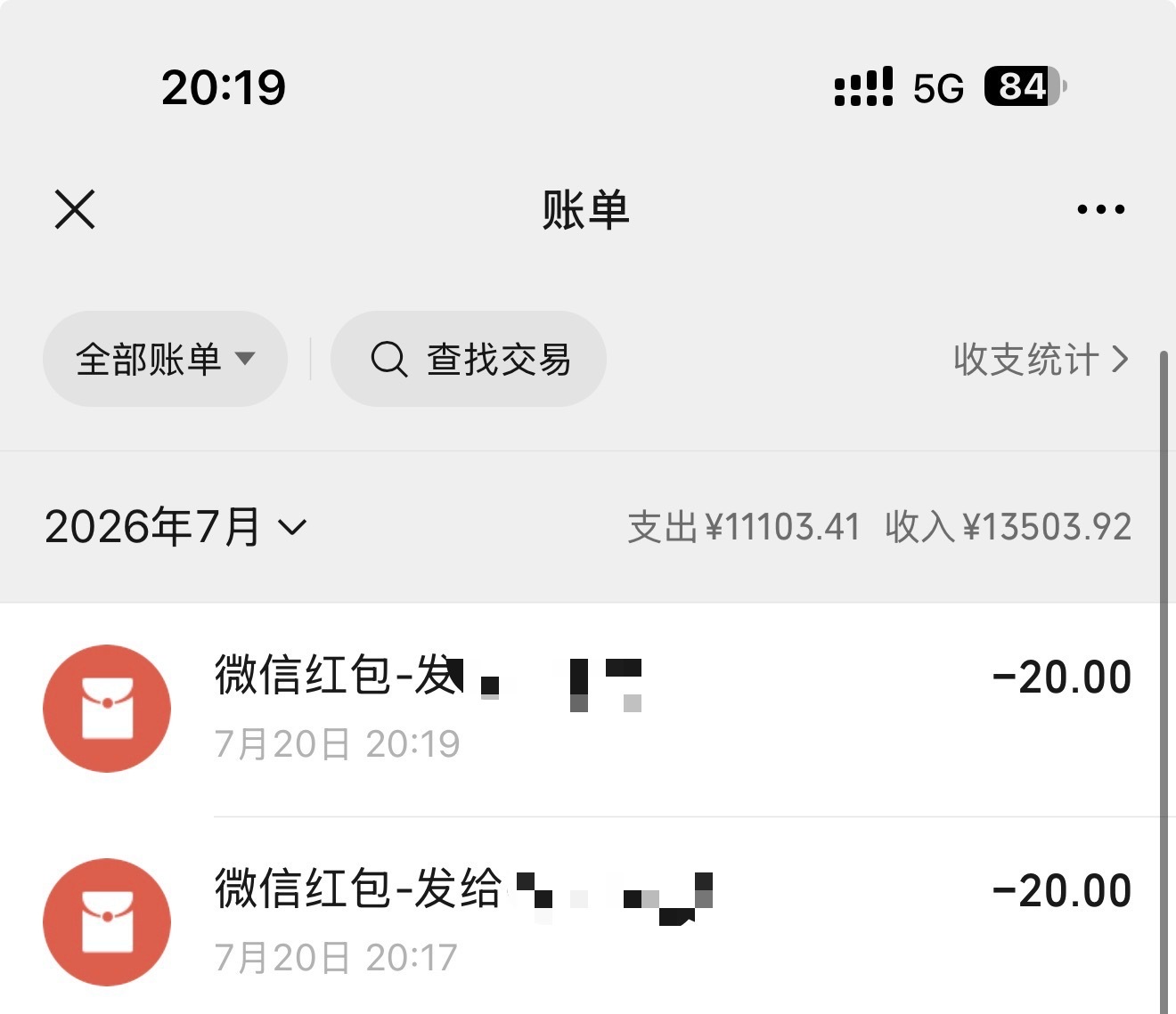 抽两个小宝宝喝奶茶