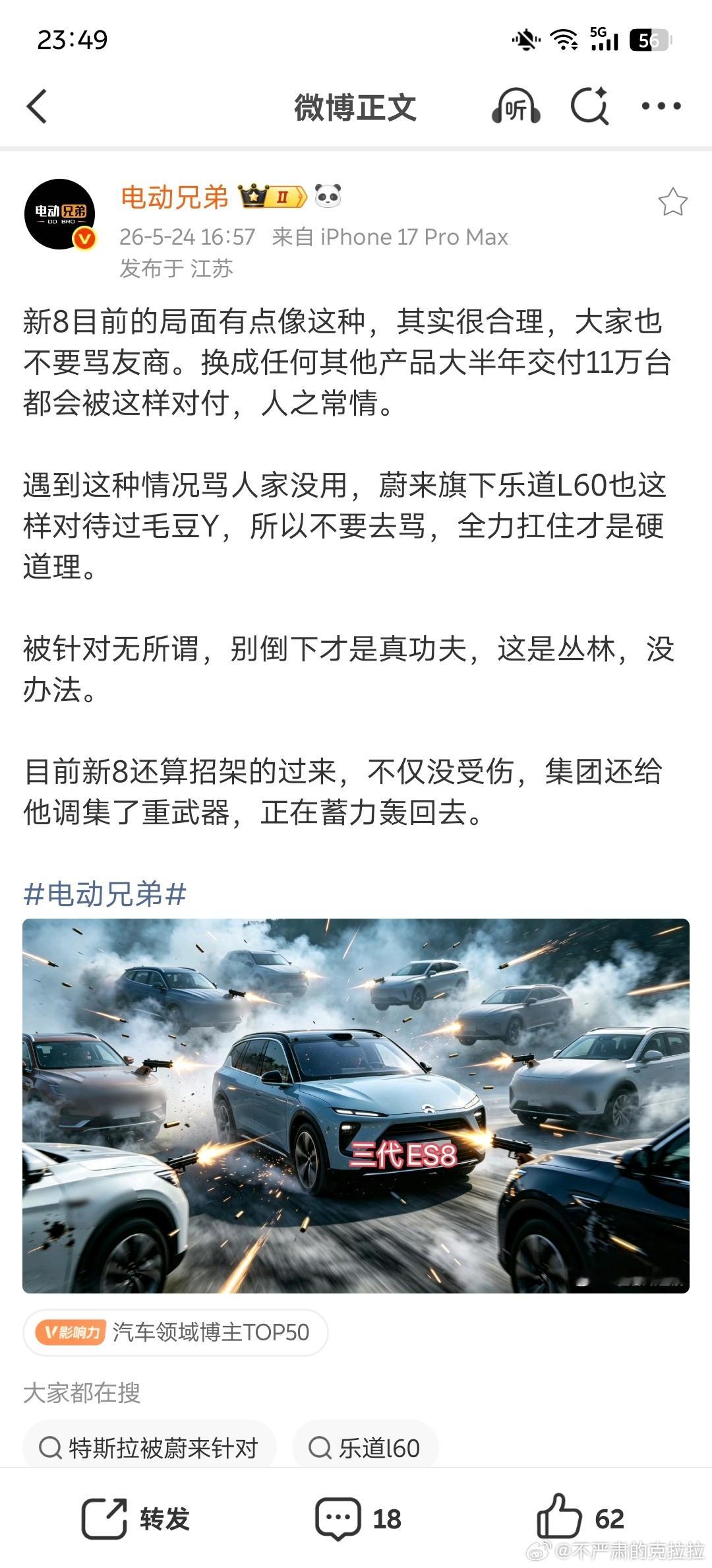 本次财报莫名其妙的暴跌第一是被狙击了财报当日早晨造谣你的 TVC 女主角评论区网