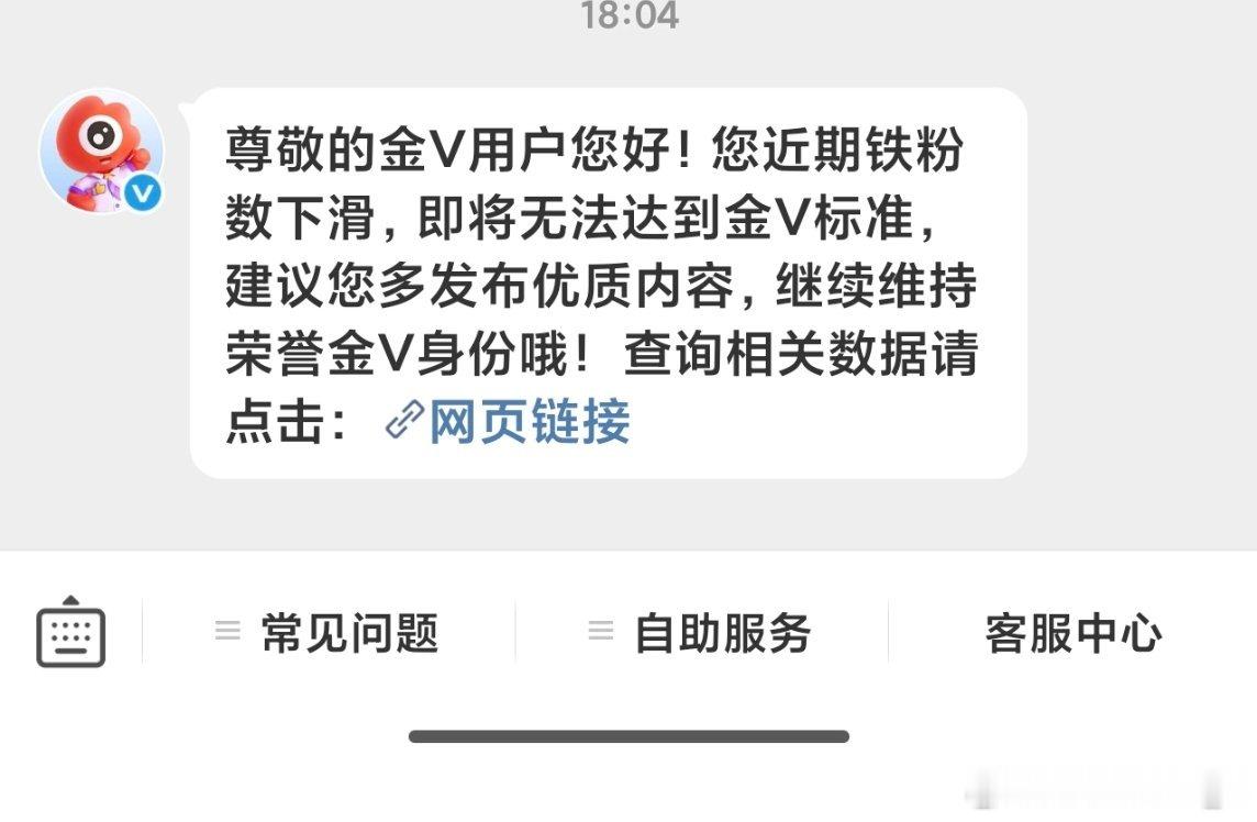 ...............................不是铁 或者即将掉