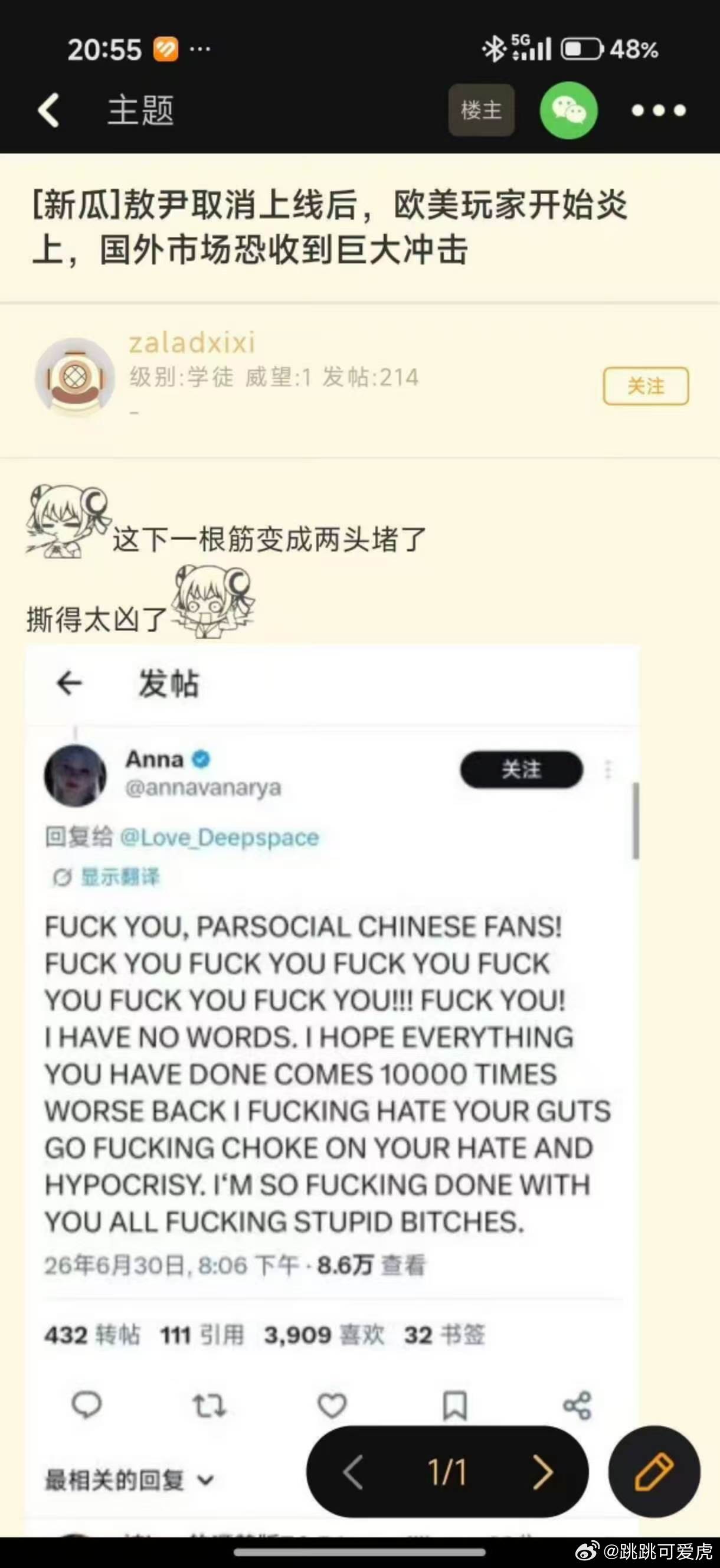 乐 