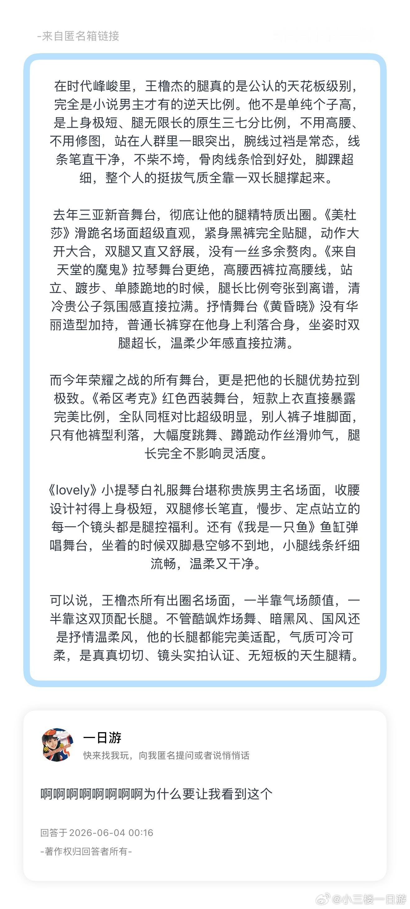 这是什么风格的吹法啊