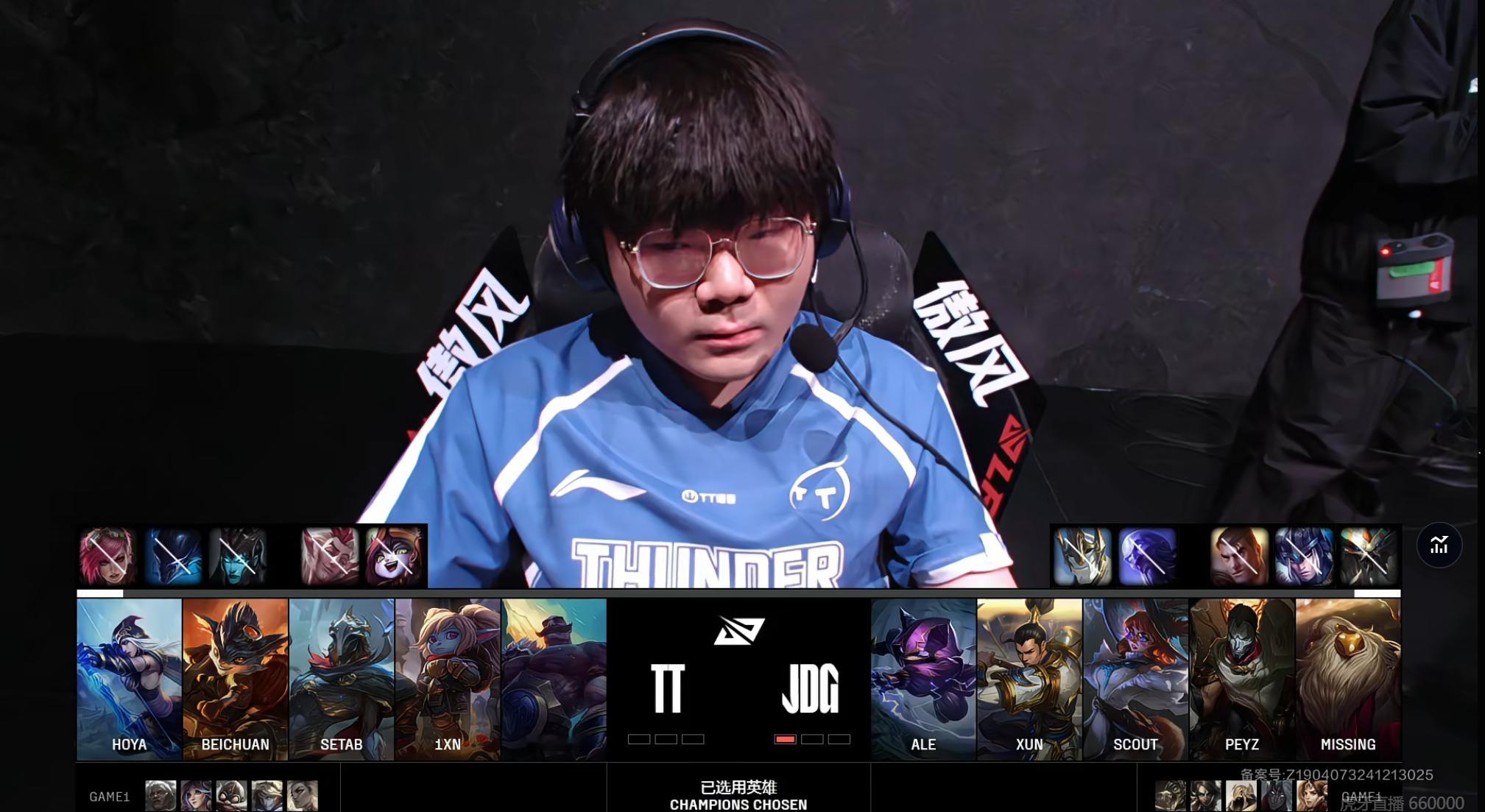 【 2025lpl   JDG 1-0 TT 】第二局比赛BP如下： 