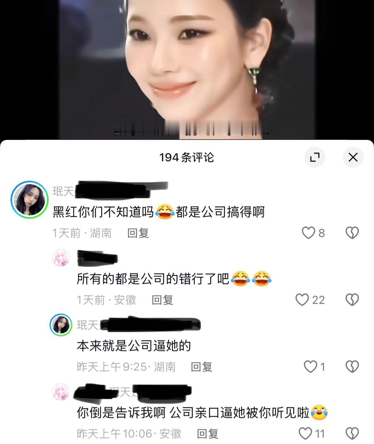 公司坏！殖民好 