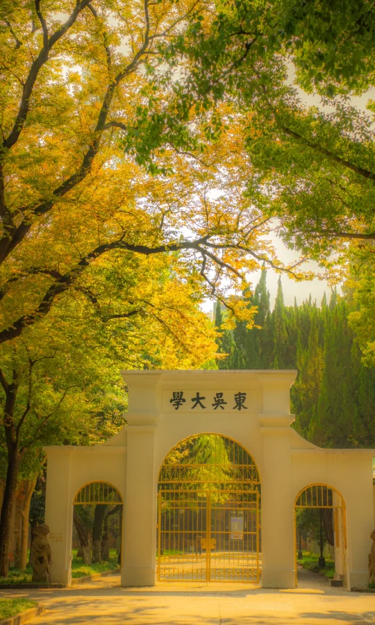 苏大的秋天🍂才是国内高校审美天花板！