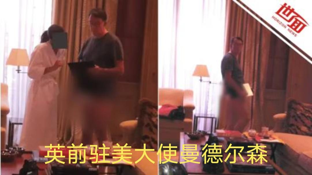 英国前驻美大使被曝涉及爱泼斯坦事件而宣布退出英国工党。

据最新一批爱泼斯坦案文