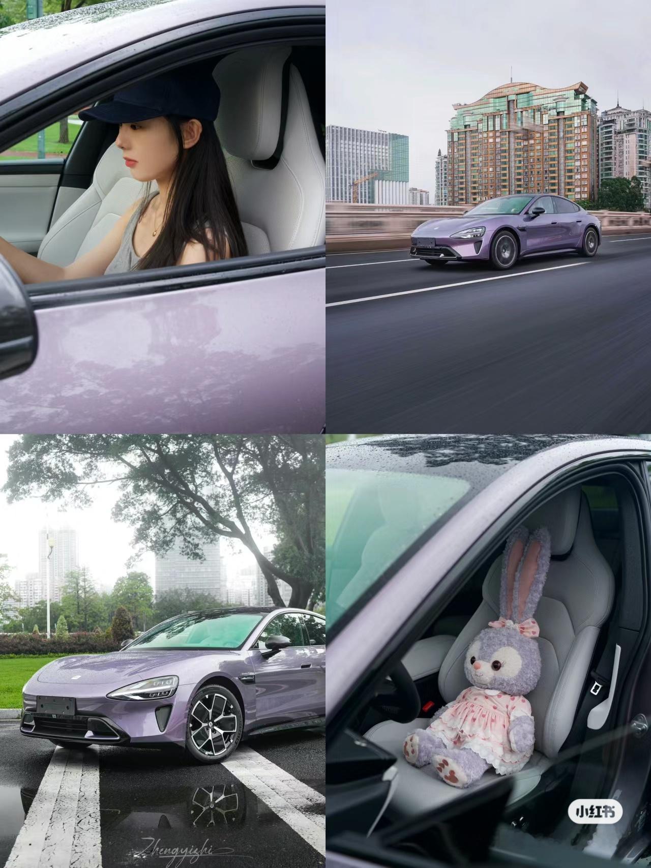 #小米su7[超话]#紫色酥 7 ​​​