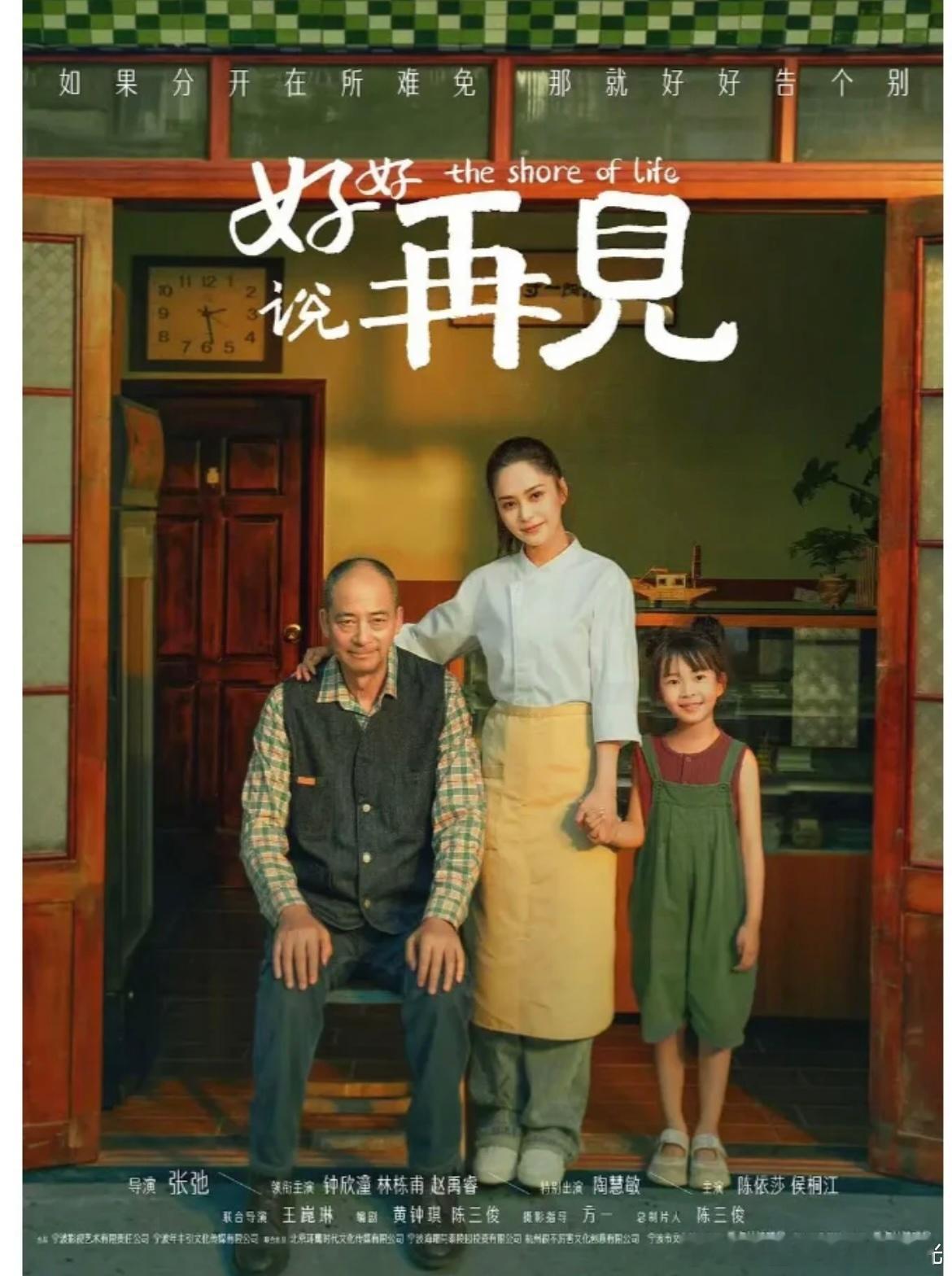 阿娇 余衍隆 余还跟人说过阿娇曾追求过她，还在直播间送了礼物，阿娇最近事业挺好的