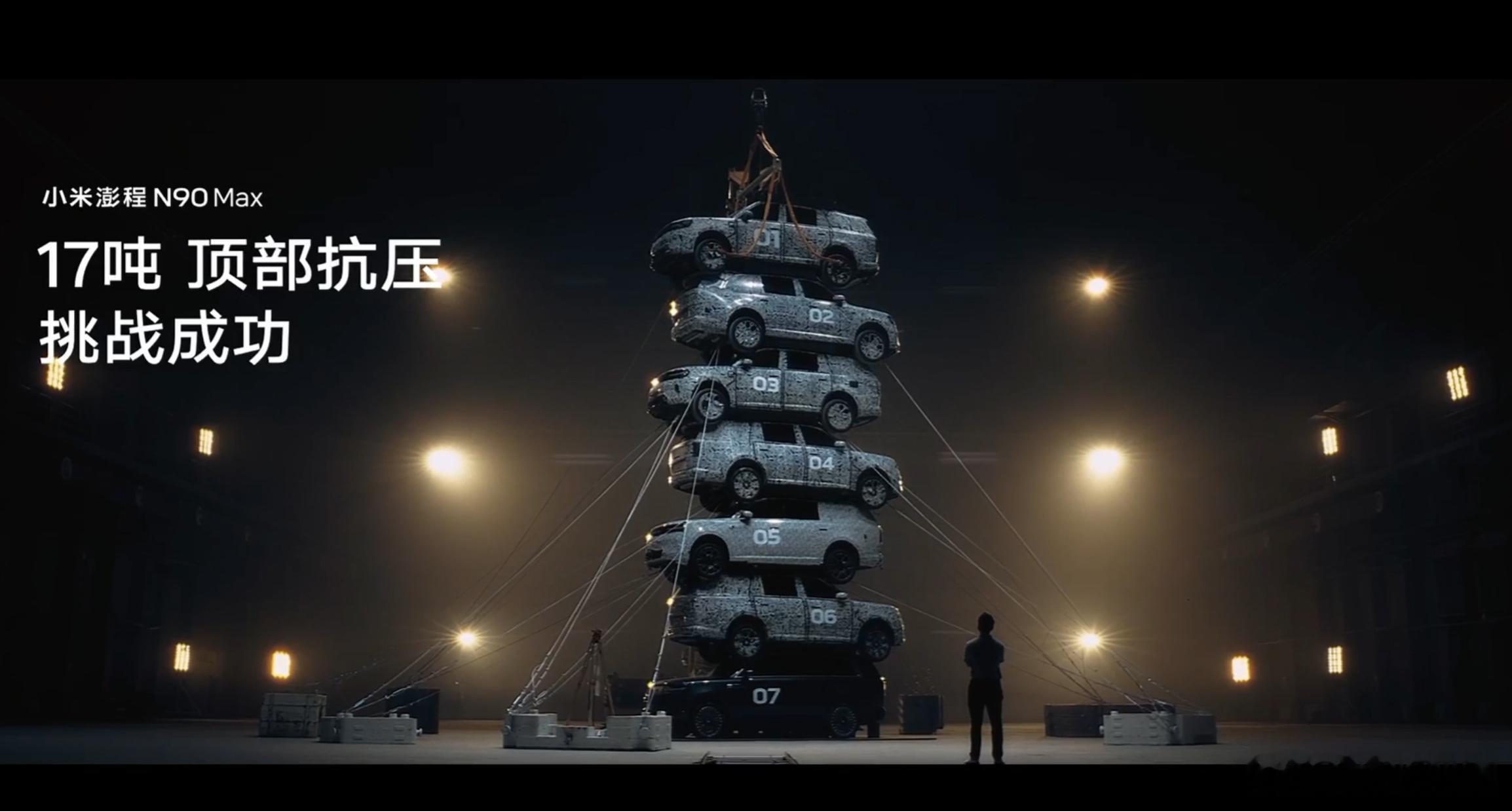 [哆啦A梦害怕]六辆车压顶 ​​​